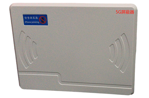 崆峒经济型移动通信干扰器7路