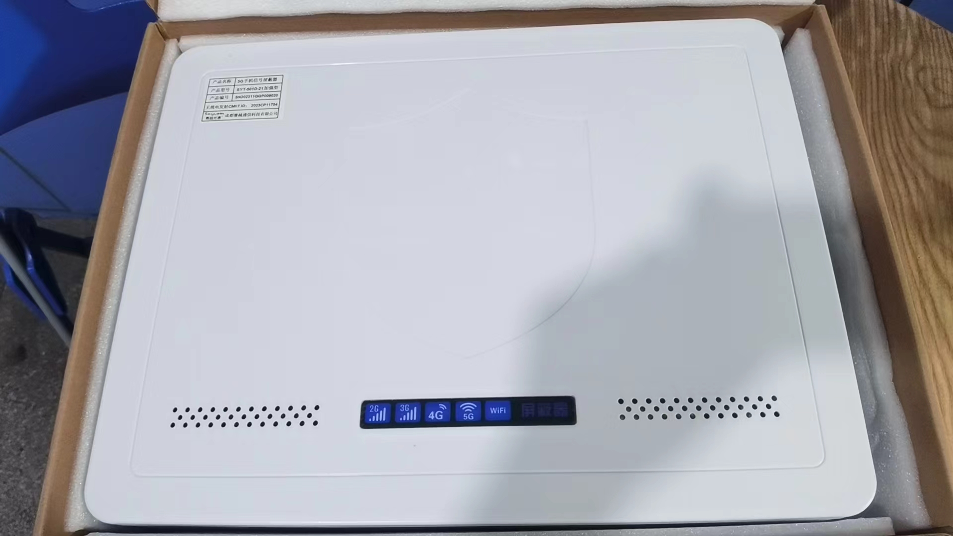  崆峒内置21路移动通信干扰器