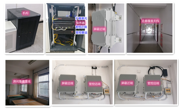  崆峒某武警部队屏蔽管控案例（数字信令级）