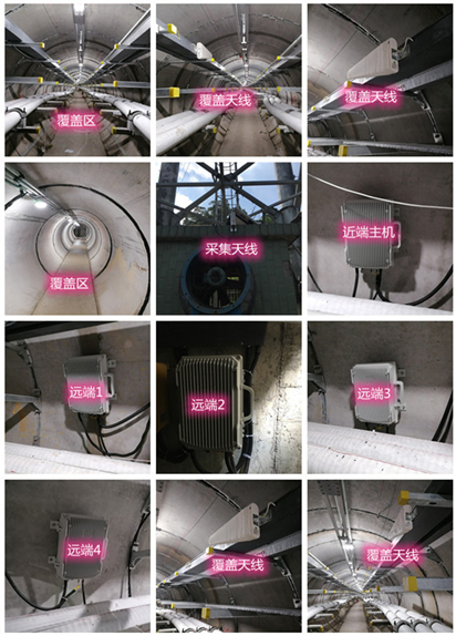  崆峒电力管廊覆盖天线方案案例