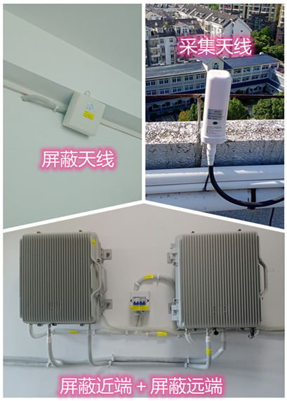  崆峒某检察院保密室屏蔽案例（数字信令级）