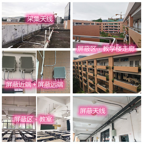  崆峒某中学考场屏蔽案例（数字信令级）