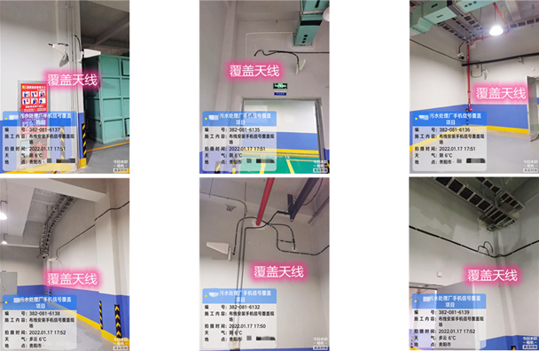  崆峒污水处理净水厂地下箱体覆盖案例